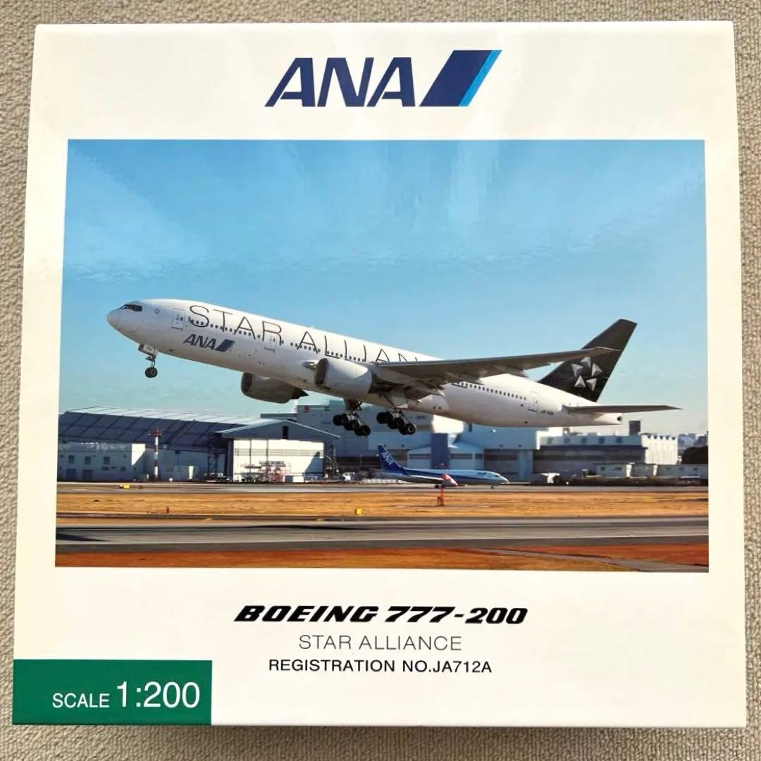 【最終値下げ】 全日空商事　ANA　JA712A　NH20078 ヨドバシ.com - 全日空商事 NH20220 1/200 完成品 BOEING 787-9 JA871A