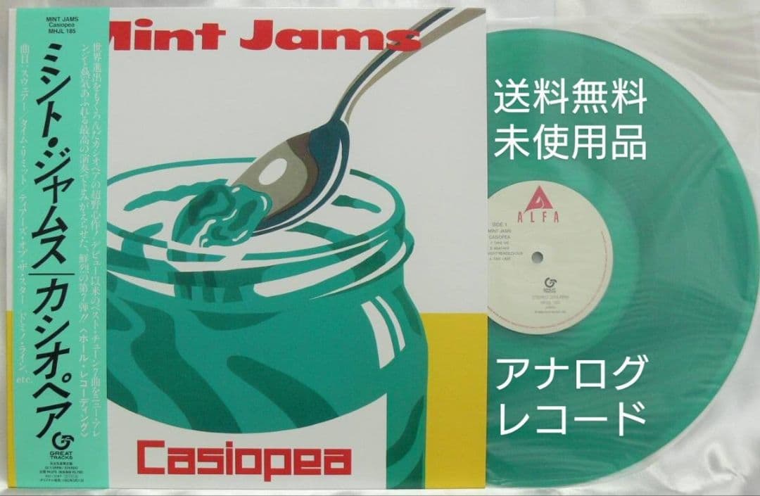 [未使用品 アナログレコードLP 再販盤]　CASIOPEA　MINT JAMS カシオペア|レコード|【ハードオフ公式通販】オフモール|2013950000021815