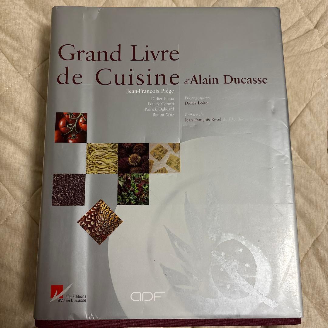 フランス料理 洋書 アランデュカス フランス料理界の巨匠、アラン・デュカス [グルメ・各国料理（海外
