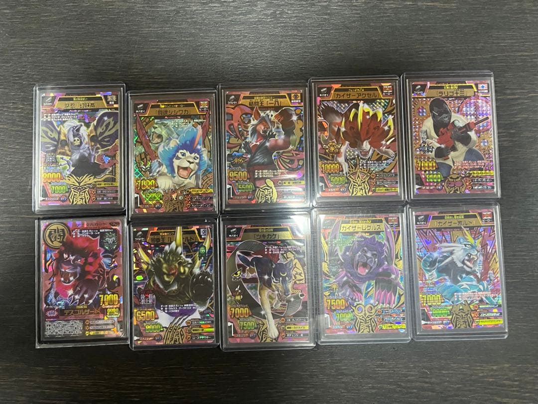 グレートアニマルカイザー まとめ売り 最終値下げ 最終値下げ】 グレートアニマルカイザー No.00 - メルカリ