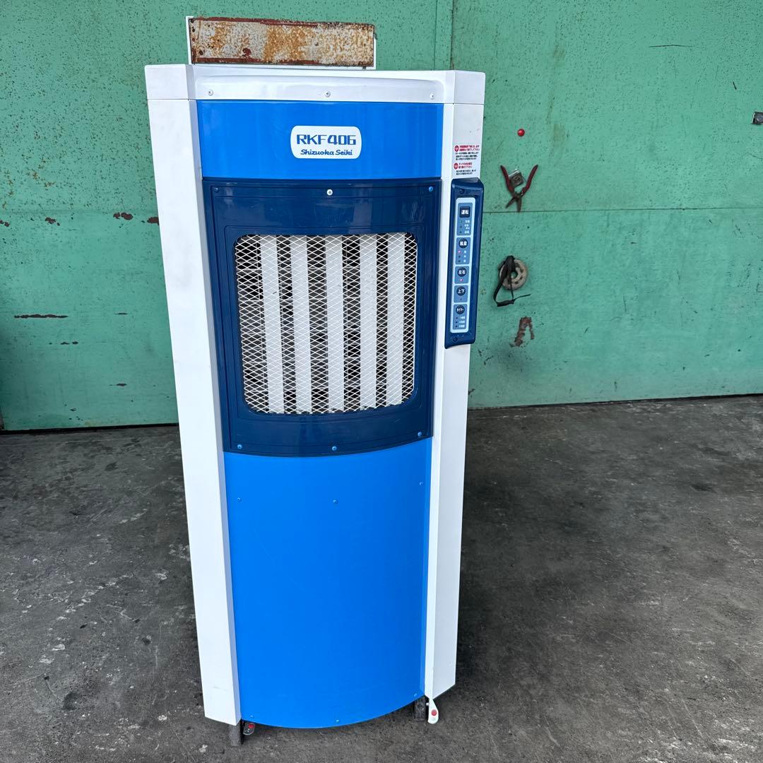静岡製機 RKF406 電源 単相100V 50/60Hz 上下・左右自動風向 静岡製機 RKF406 気化式冷風機【数量限定特価】 ウエダ金物【公式サイト】