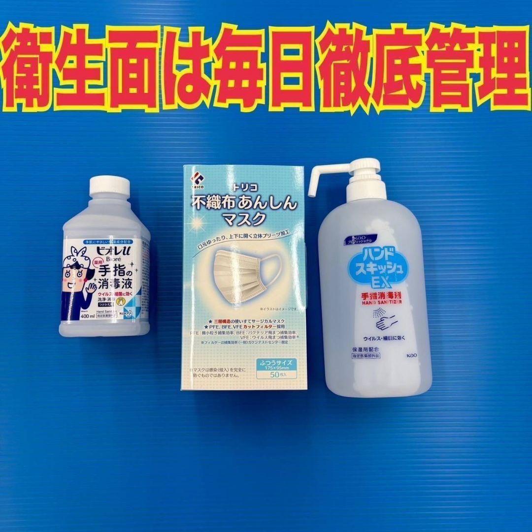 504 関東配送 洗濯機 7キロ 美品 半年保証 格安 一人暮らし 同時購入割