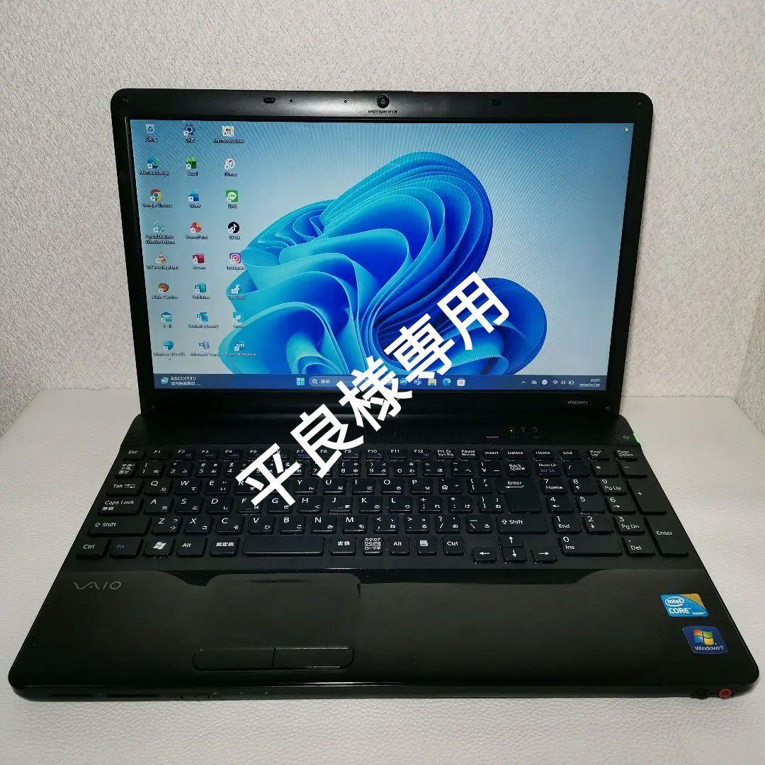 Sony Vaio CPU i3 Win11 SSD128GB 搭載!! $_12.JPG?set_id=880000500F