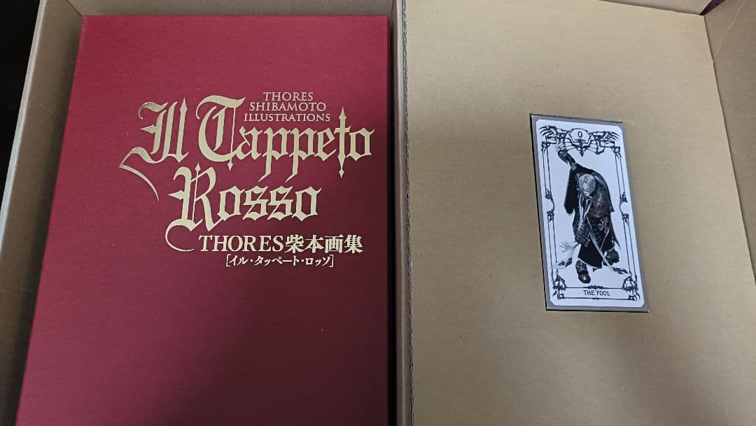 THORES柴本画集 イルタッペートロッソ Amazon.co.jp: THORES柴本画集 IL TAPPETO ROSSO (イラスト・画集