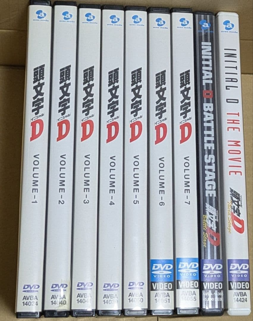 頭文字D DVD セット Amazon.co.jp: 頭文字[イニシャル]D DVD-BOX : DVD