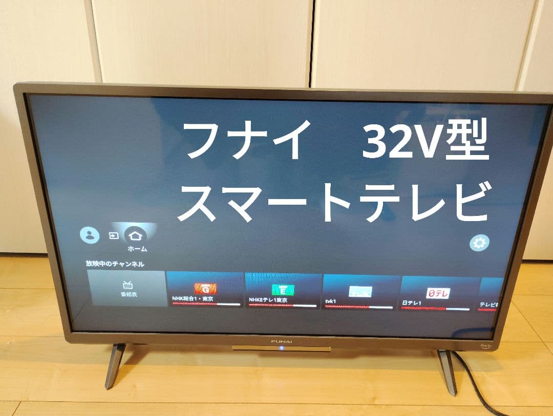FUNAI Fire TV搭載32型スマートテレビFL-32HF140 Amazon.co.jp: FUNAI Fire TV搭載スマートテレビ フナイ 32V型 液晶