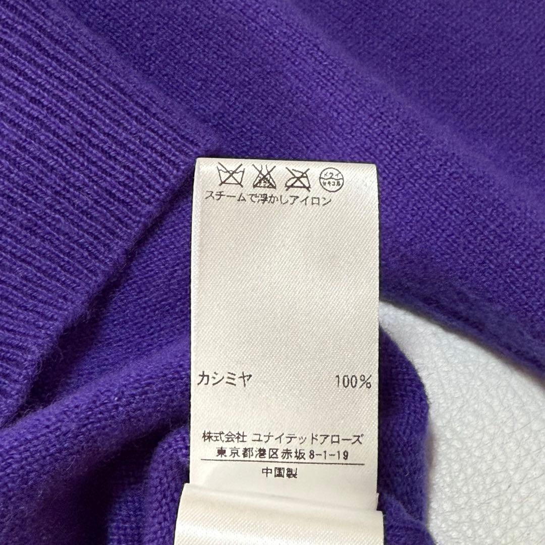 極美品 ドゥロワー カシミヤ100% クルーネック カーディガン