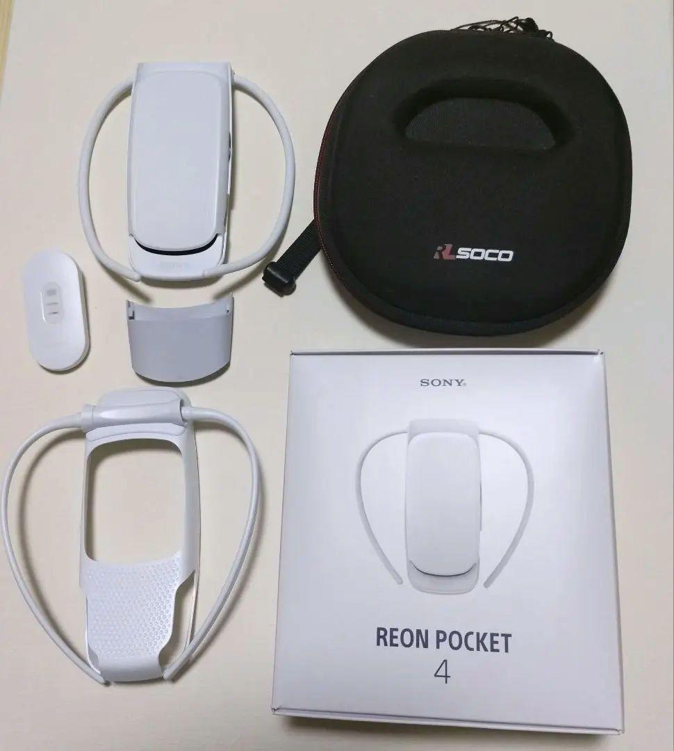 SONY REON POCKET 4 ネッククーラー SONY REON POCKET PRO ソニー レオンポケットプロ ウェアラブル