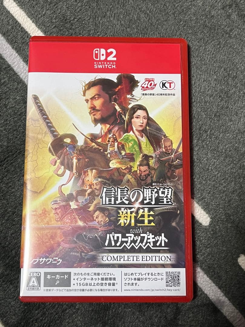 Nintendo swich2信長の野望 新生 COMPLETE EDITION Amazon.co.jp: 【Switch2】信長の野望・新生 with パワーアップキット
