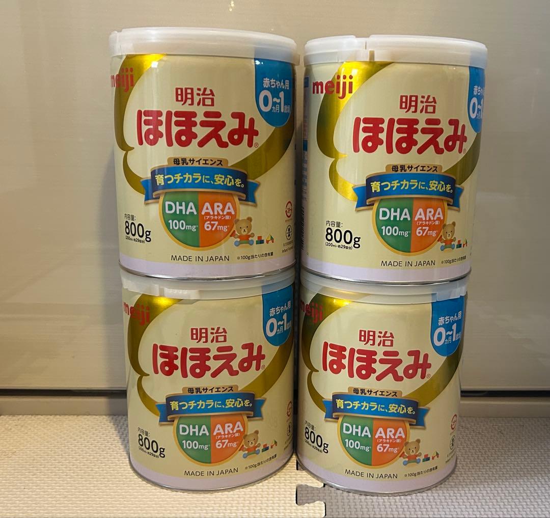 明治 ほほえみ 800g 4缶セット ほほえみ 「明治」 明治ほほえみ 大缶 800g 「フード・飲料」 : 薬の