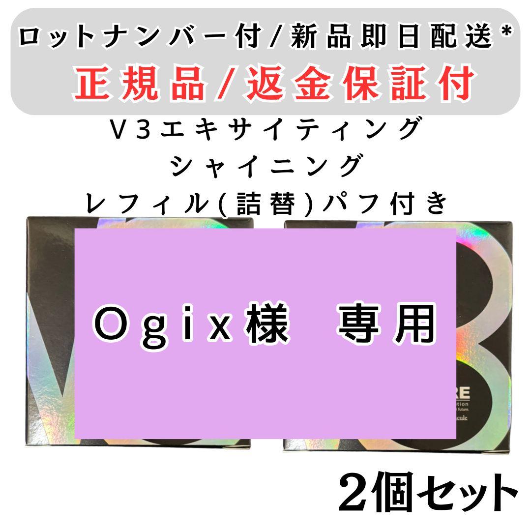 Ogixまとめ商品 XOOX エキスパートフィッシュグリップ LG II ゴールド×ブラック - 釣具