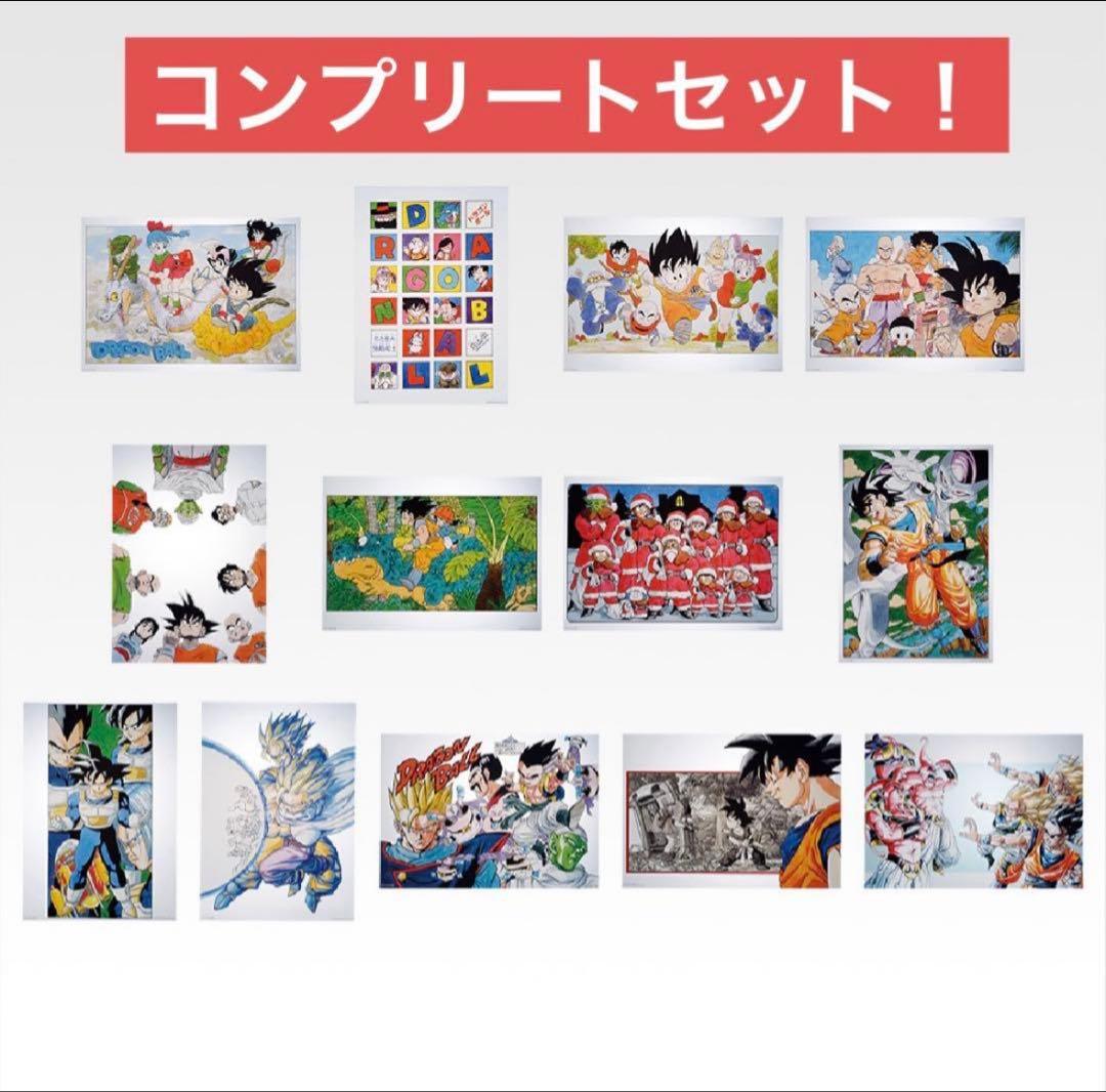 ドラゴンボール 一番くじ 40th 其之一 H賞 クリアポスター 全13種