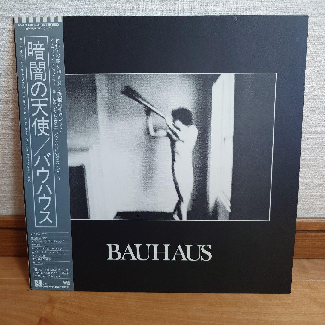 BAUHAUS 暗闇の天使 レコード レコードコースター(E')｜DIAMOND MOON通信販売｜矢沢永吉公式サイト