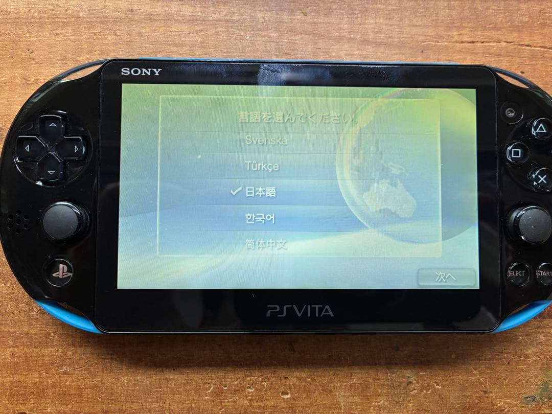 PSVITA PCH-2000 ブルー/ブラック　本体 楽天市場】ps vita 2000 本体の通販