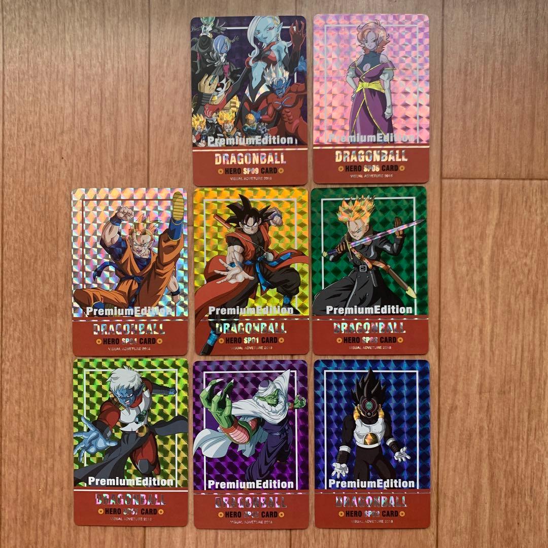 ドラゴンボール プレミアムエディション ヒーロー カード 8枚 BGS鑑定品-MINT9.5]ドラゴンボールカードダス プレミアムエディション