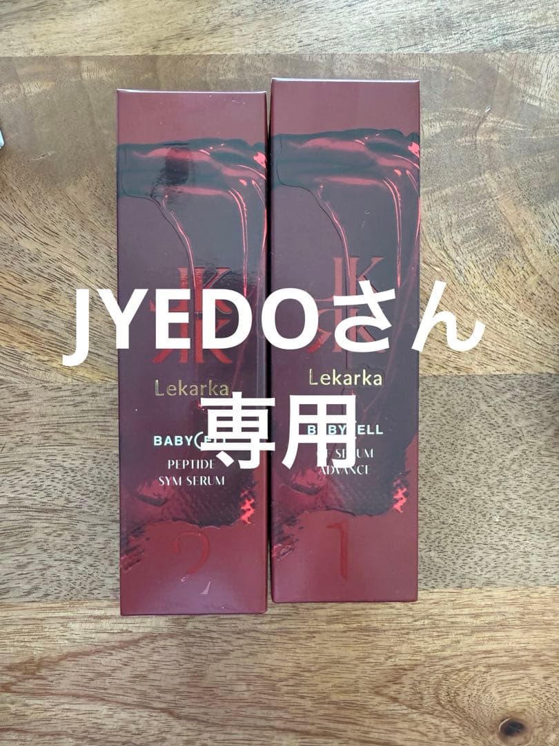 JYEDOさん専用　レカルカセット ジャガールクルト レベルソ デュエットデュオ ムーンフェイズ / Jaeger