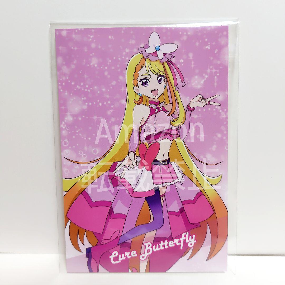 ひろがるスカイプリキュア ポストカード ドリームステージ キュア