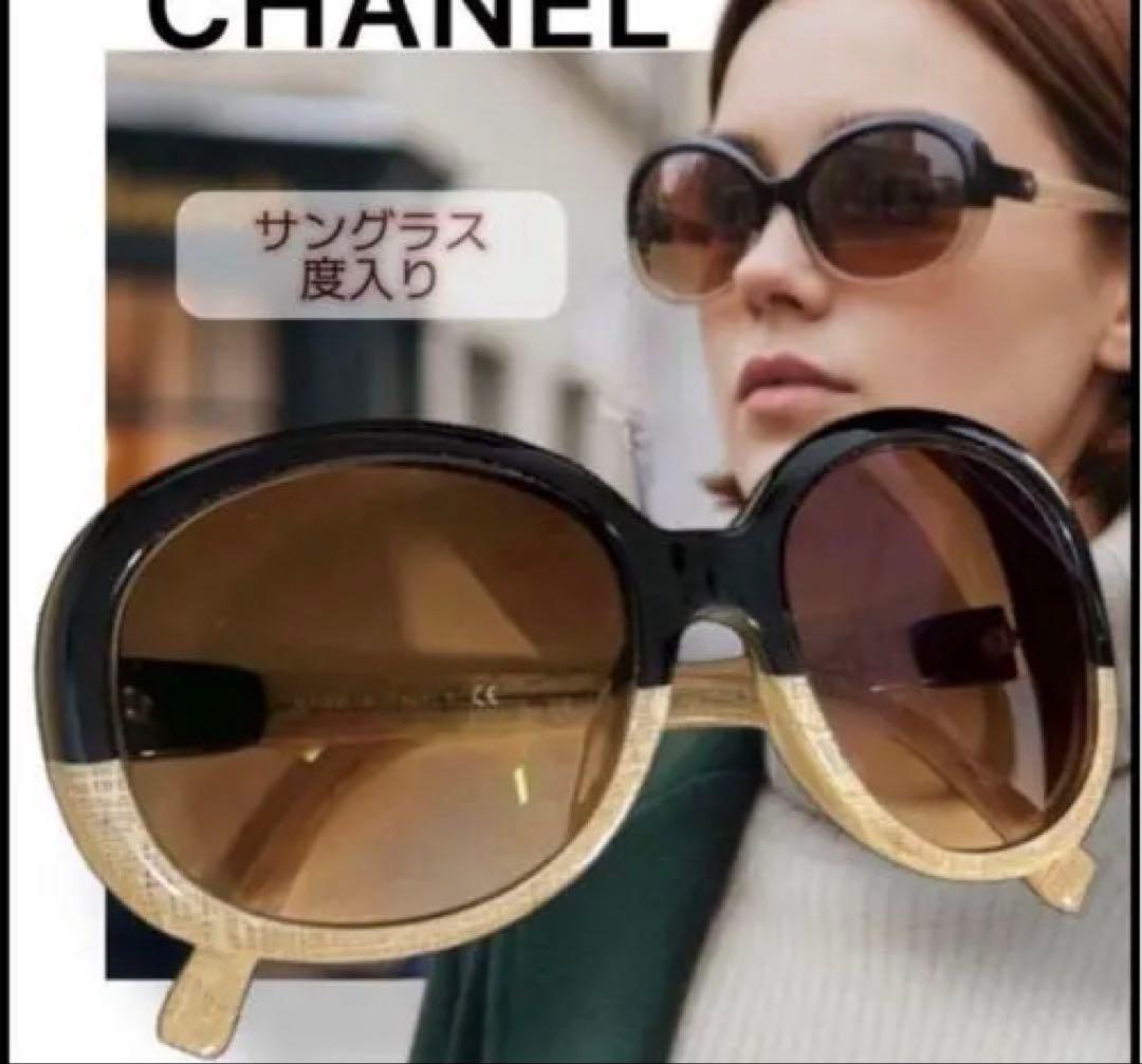 CHANEL ラウンド型サングラス ブラック/ベージュ　度入り CHANEL（シャネル） 【爆買】シャネル ラウンド シェイプ アイウェア
