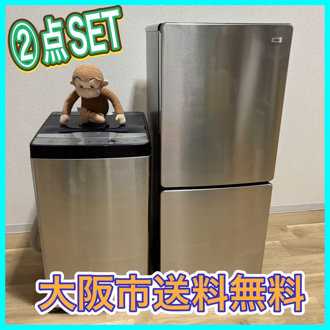 m*m様 大阪市送料無料‼️冷蔵庫&洗濯機 ②点SET Haier 2021年製 Haier JW-U45B-W 洗濯機 4.5kg ホワイト JWU45BW | ヤマダウェブコム