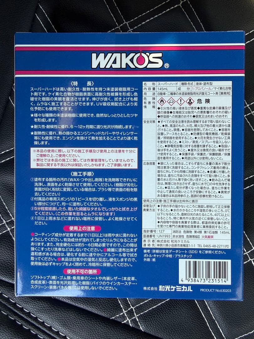みおふぉんさん専用
