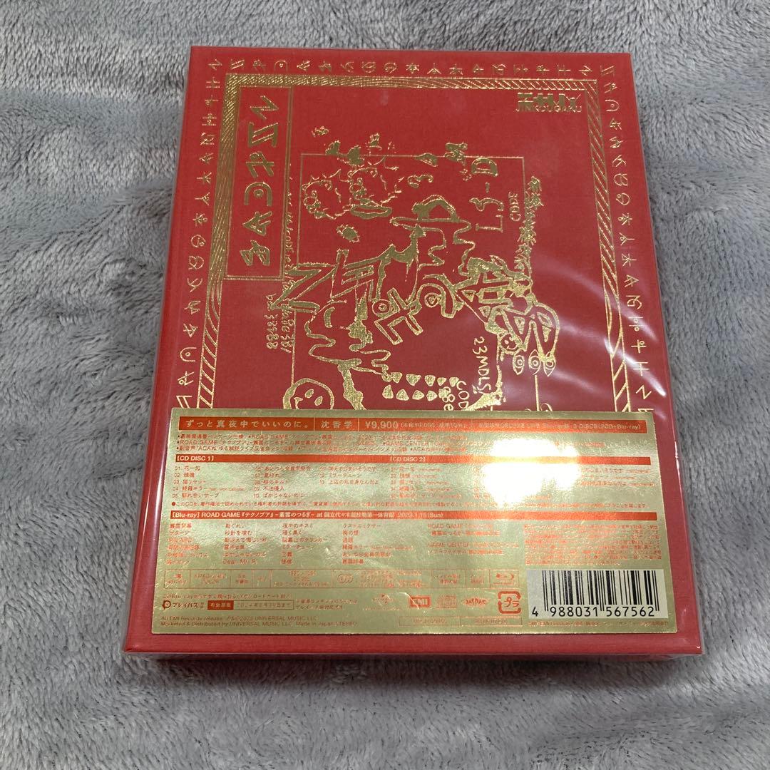 ずっと真夜中でいいのに。　3rd FULL ALBUM 沈香学　初回限定盤 ずっと真夜中でいいのに。3rd Full ALBUM『沈香学』《先着特典あり