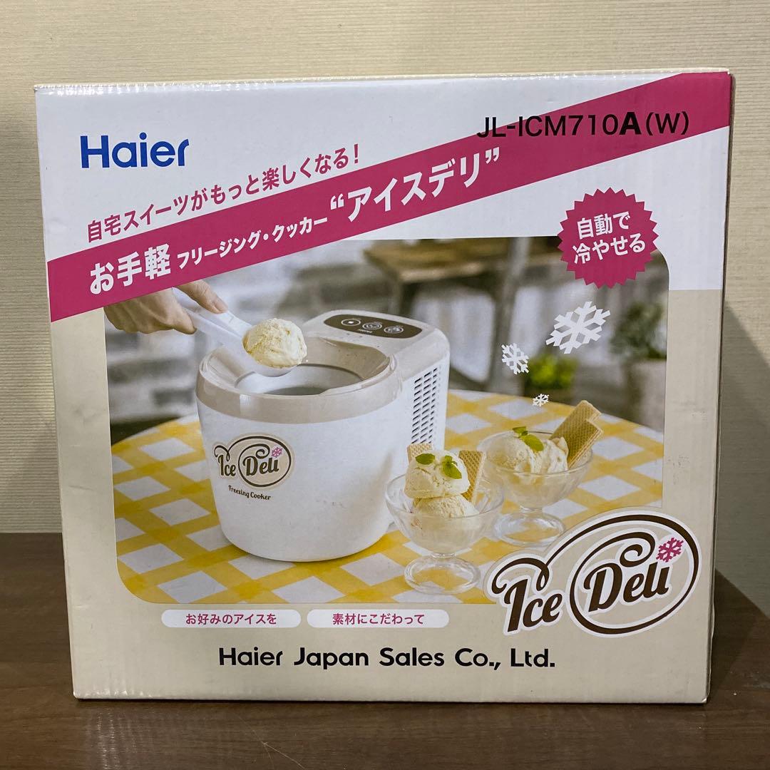 【新品未使用】ハイアール JL-ICM710A アイスデリアイスクリー ハイアール アイスデリ JL-ICM710A 価格比較 - 価格.com