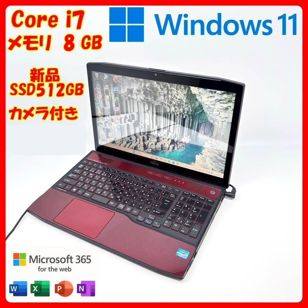 富士通 ノートパソコン Corei7 SSD Office付 Win11 A8 LIFEBOOK ノートパソコン 富士通 A579 第8世代Corei5 Office2021付き