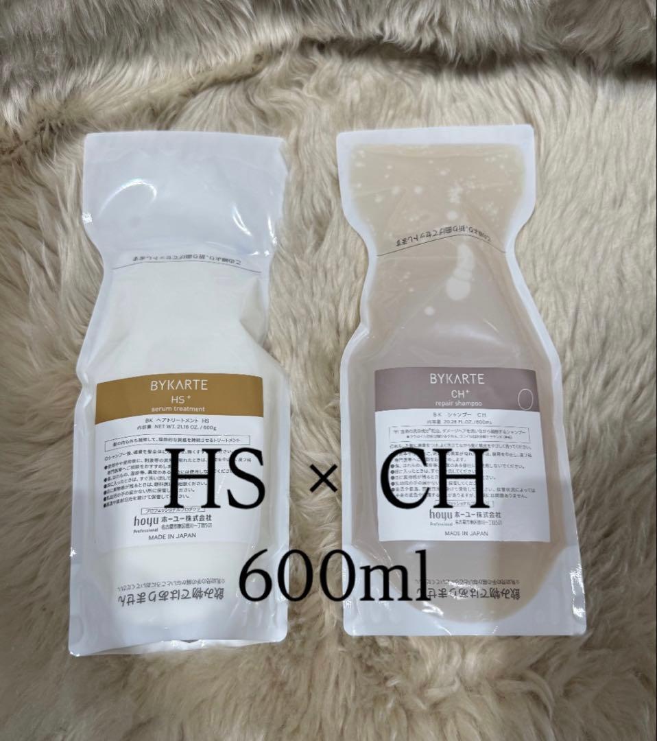 バイカルテ　CHシャンプー600ml+HSトリートメント600g+容器 残り1)ホーユー バイカルテ CHシャンプー＋MSトリートメント600gセット
