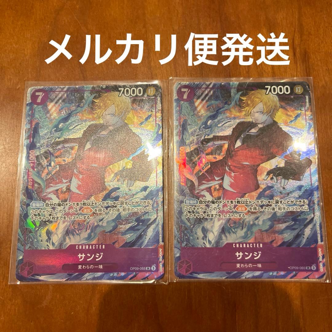 2枚】サンジ 7コス マッチングバトル プロモーションパック ex vol.2
