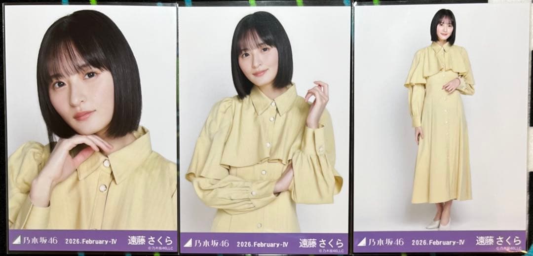 乃木坂46遠藤さくら February-IV 期別カラーワンピース コンプ - メルカリ