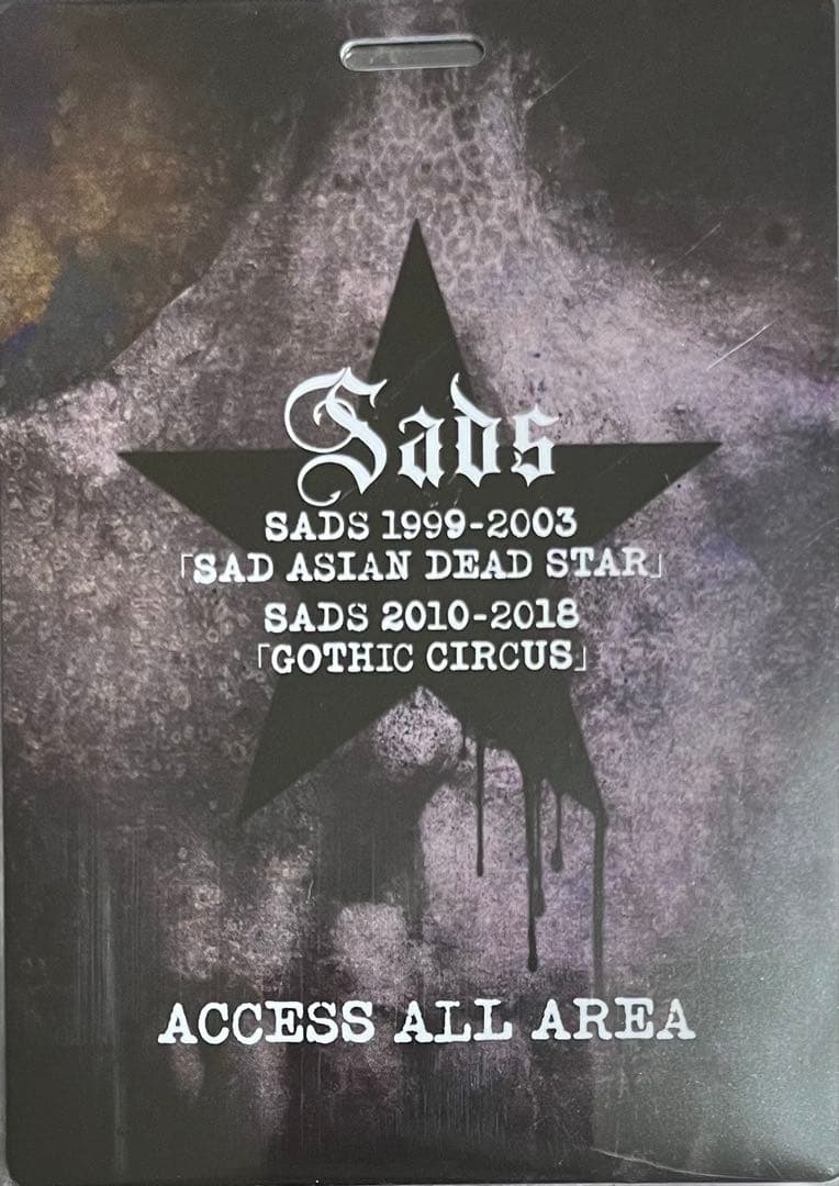 SADS 1999-2003「SAD ASIAN DEAD STAR」初回限定盤 - メルカリ