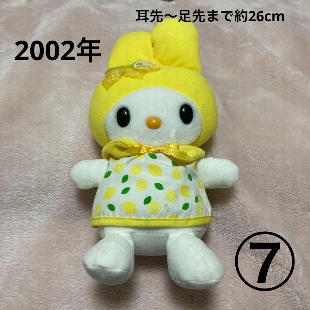 サンリオ 平成レトロ マイメロディ アミューズメント ぬいぐるみ 10こ
