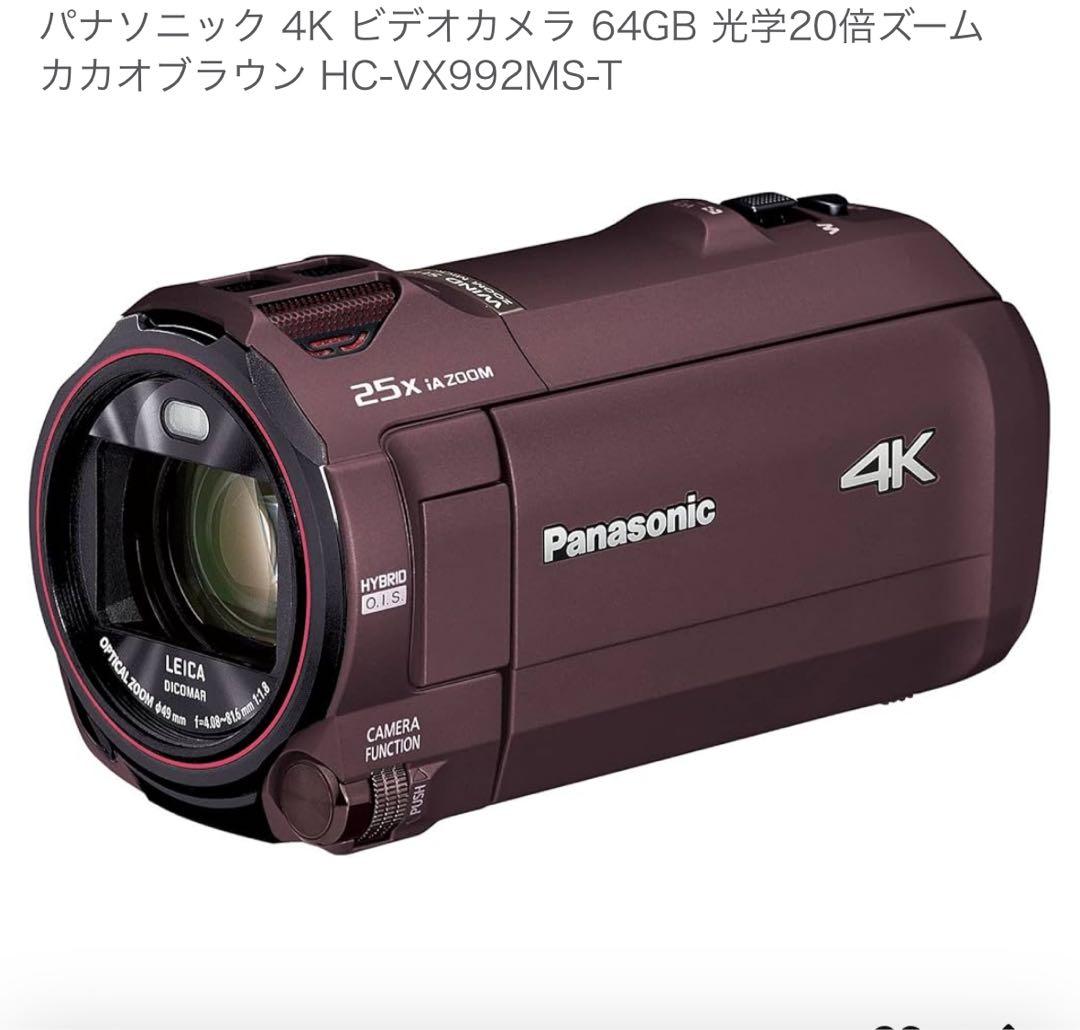 Panasonic 4Kビデオカメラ HC-VX992MS-T 64GB デジタル4Kビデオカメラ ブラウン HC-VX992MS-T [4K対応] Panasonic