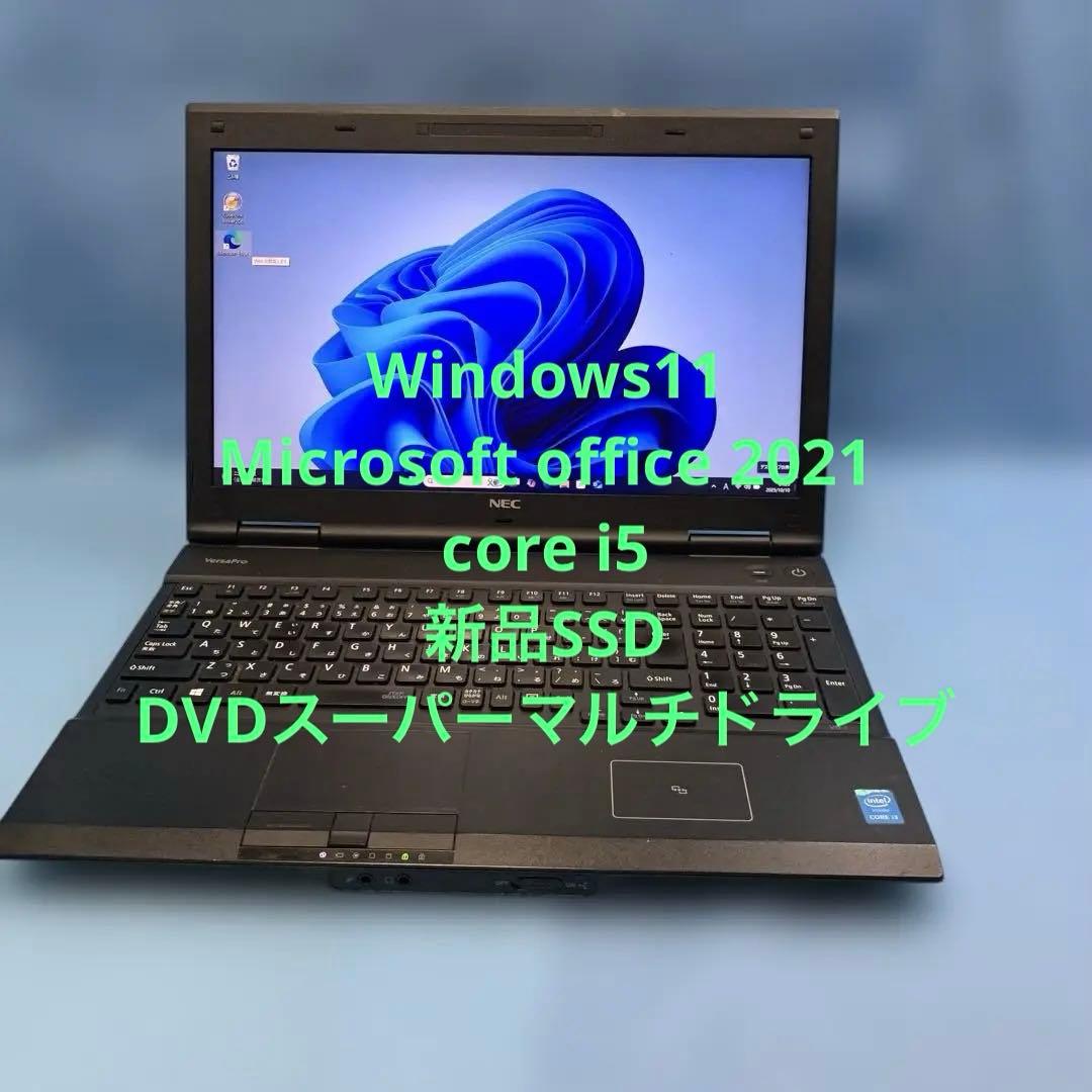 NEC/4th i5/Win11Pro/Office2021/新SSD/8GB NEC ノートパソコン Microsoft Office2021 第7世代Core-i5以上最速新品