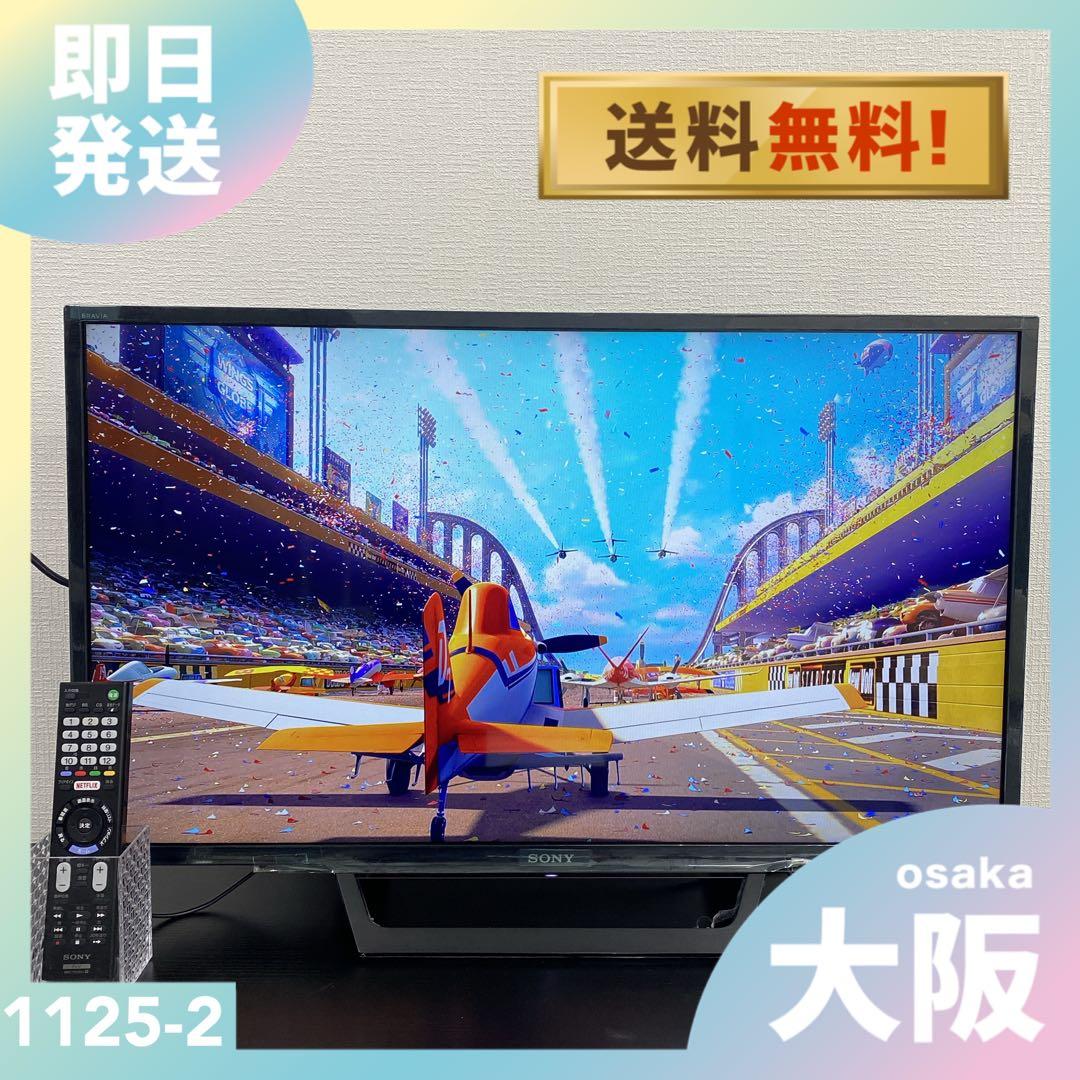 送料込み＊SONY 32型 液晶テレビ 2020年製＊1125-2 SONY BRAVIA KJ-32W500E [32インチ] 価格比較 - 価格.com