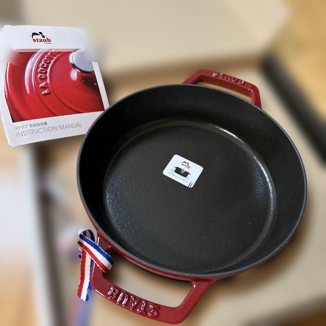 staub 鋳鉄製 両手フライパン 20cm チェリー Amazon｜staub ストウブ 「 両手フライパン チェリー 20cm