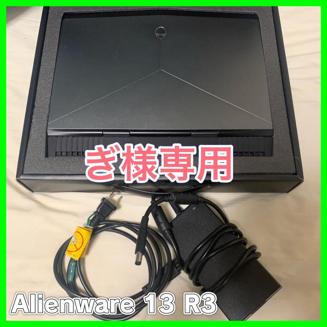 【ぎ 】Alienware 13 R3 【ゲーミングPC】 Alienware 13 R3 (OLED) review: With OLED and VR support, this is a