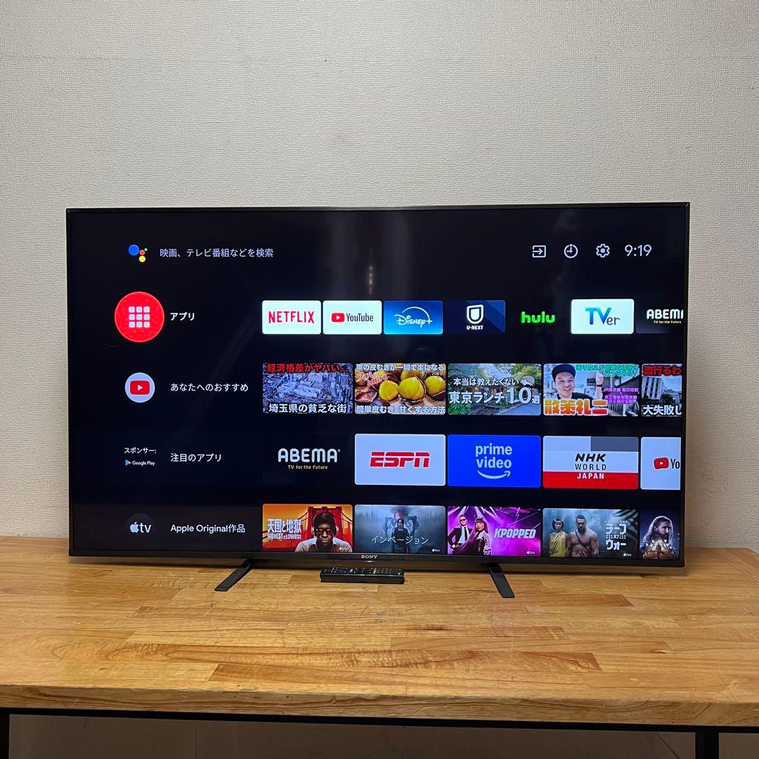 SONY 55V型 4K チューナーレス 液晶テレビ BRAVIA 動画アプリ○ デンキチWeb / ソニー SONY 50型4Kチューナー内蔵 LED液晶テレビ