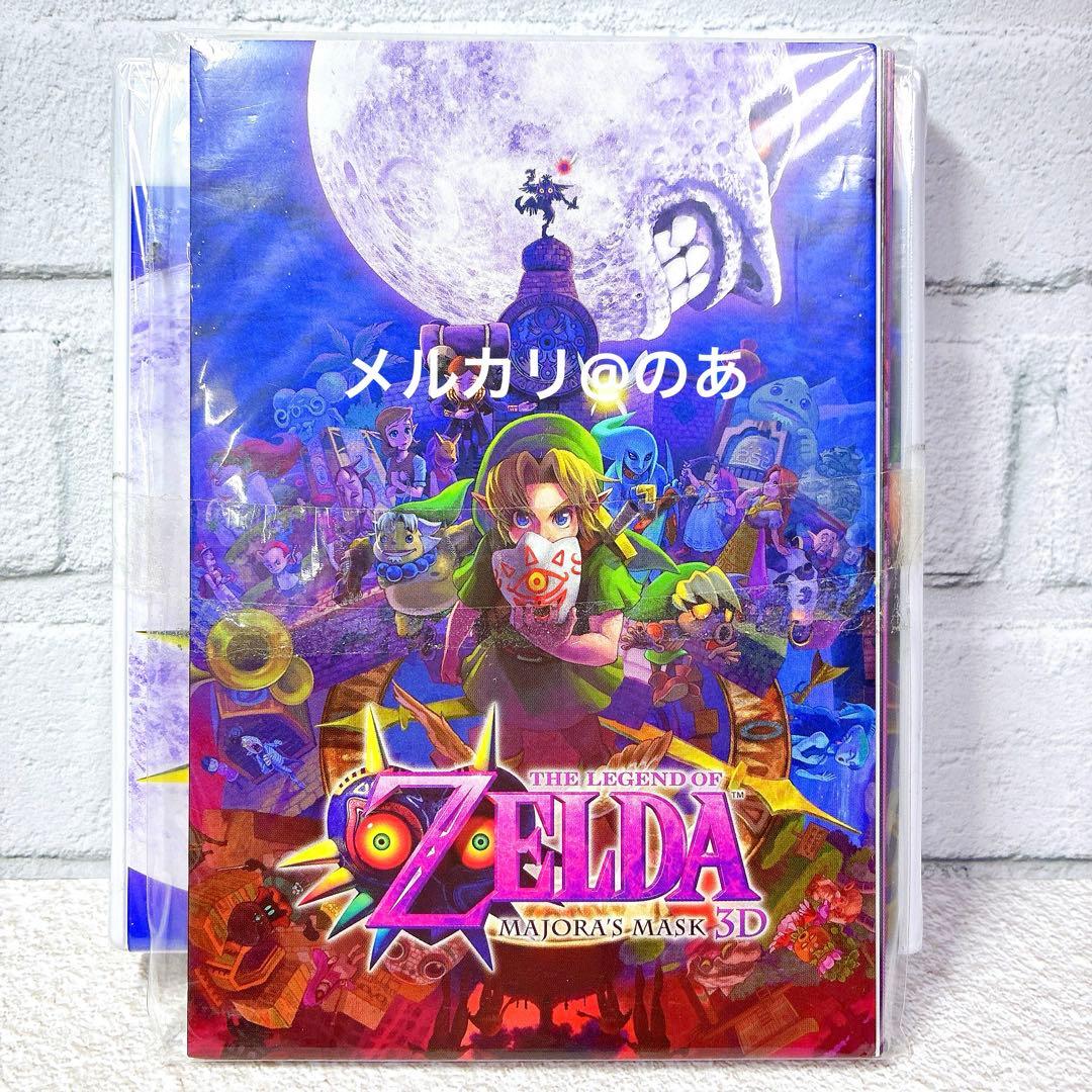 【新品★未開封】 ポストカード24枚付き ゼルダの伝説 ムジュラの仮面 3DS Amazon | Newニンテンドー3DS LL ゼルダの伝説 ムジュラの仮面 3D