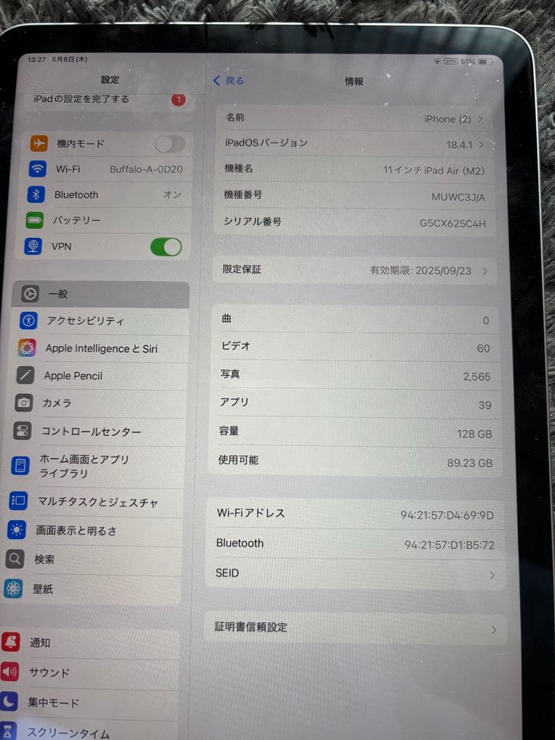 iPad Air m2プラス純正マジックキーボードのセット Amazon.co.jp: マジックキーボード SUKEBON iPad Air 13インチ（M3/M2