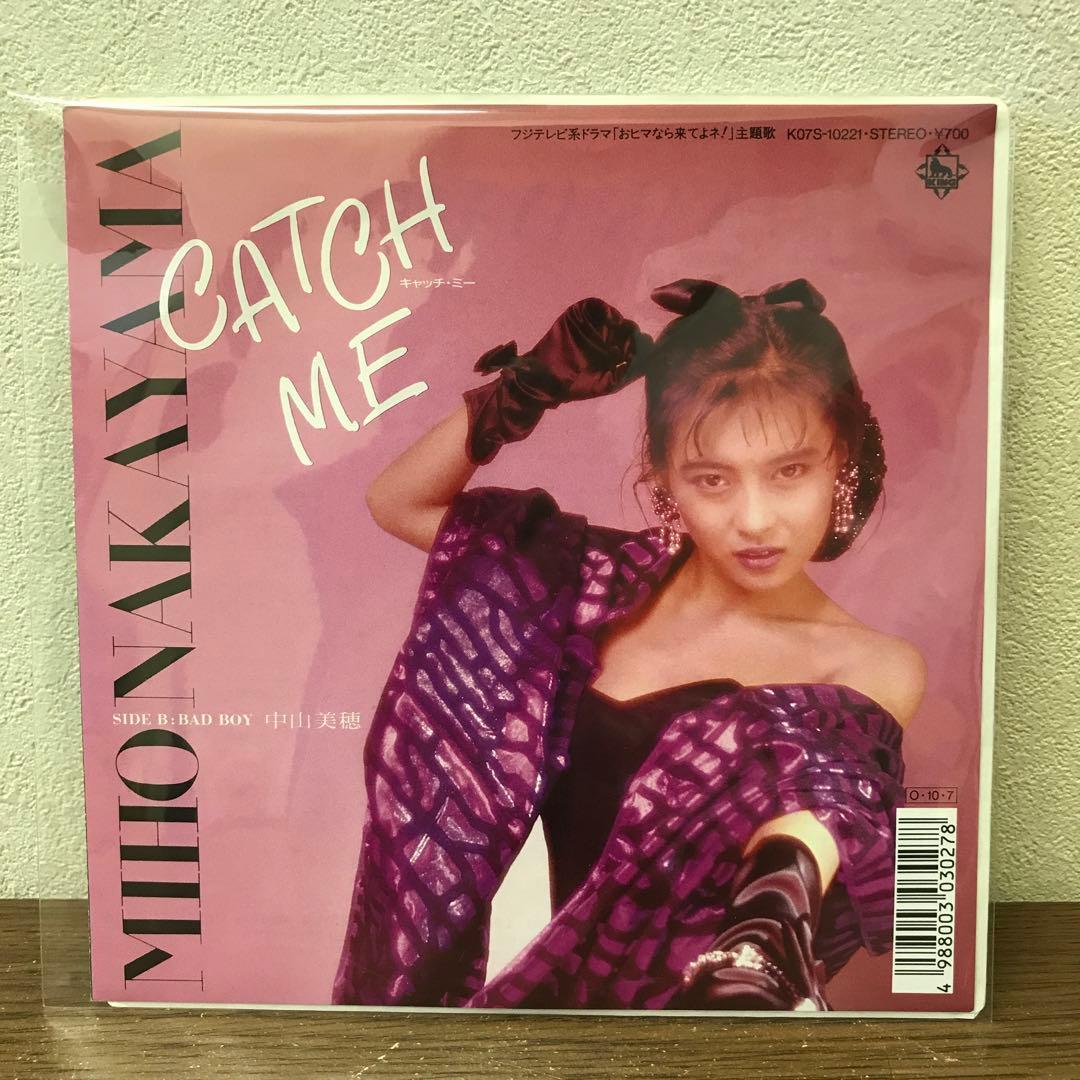 中山美穂 Catch Me - メルカリ