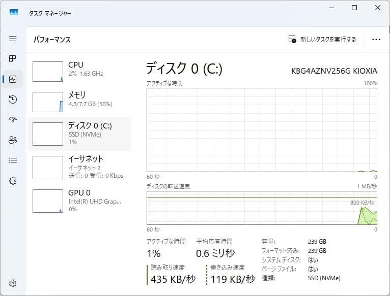 10世代 i5】13.3型 VersaPro VB-9 Win11 オフィス付 - メルカリ
