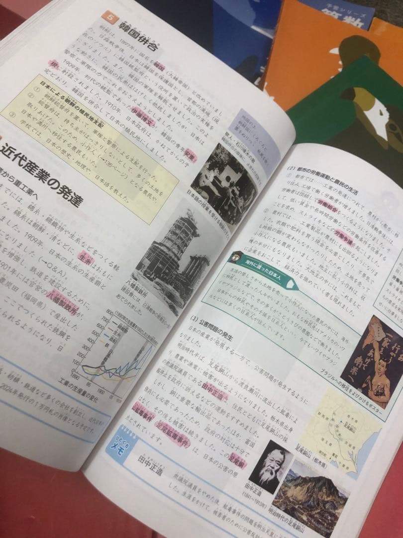 四谷大塚5年予習シリーズ国算理社/漢字 上下 中古 2023年版 - メルカリ