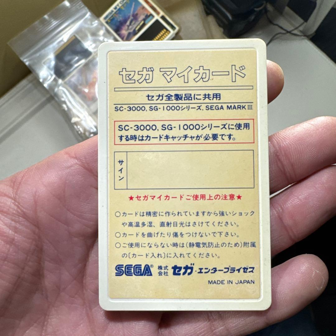 ゲーム関係色々 説明書 ソフトまとめ売り - メルカリ