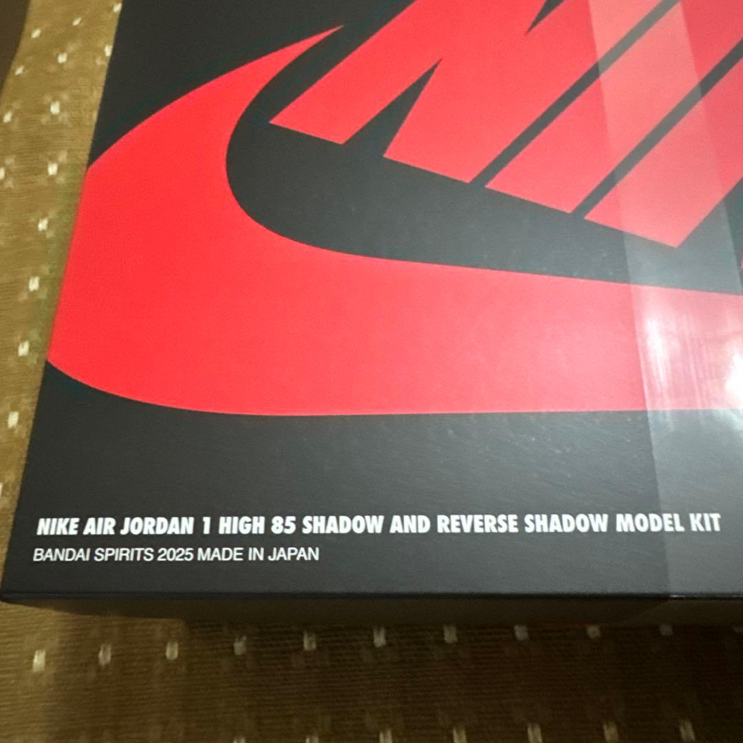 バンダイ NIKE AIR JORDAN 1 HIGH 85 モデルキッド - メルカリ