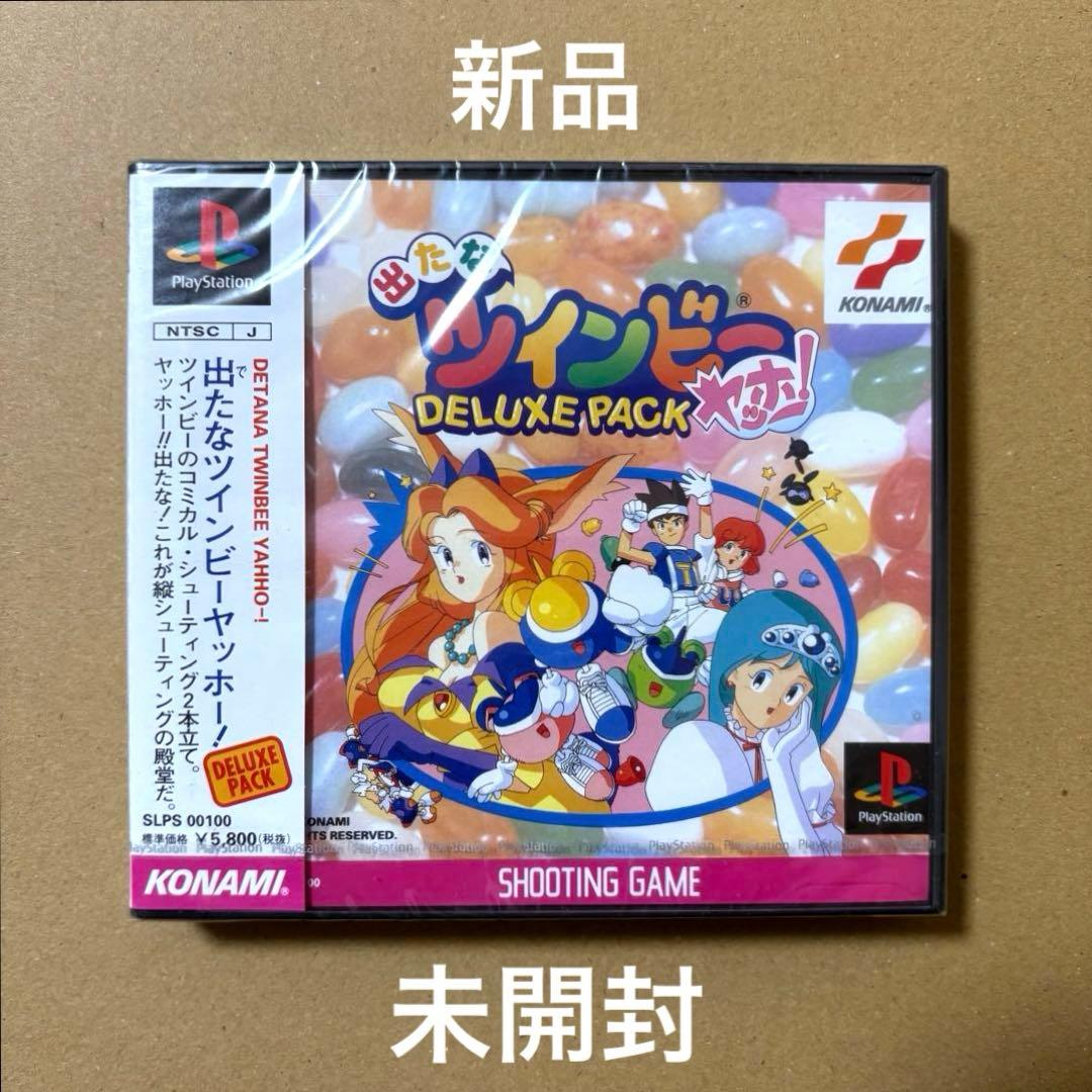 【新品・未開封】出たなツインビーヤッホー！ DELUX PACK PS1 出たな ツインビー ヤッホー！ DELUXE PACK PlayStation - メルカリ