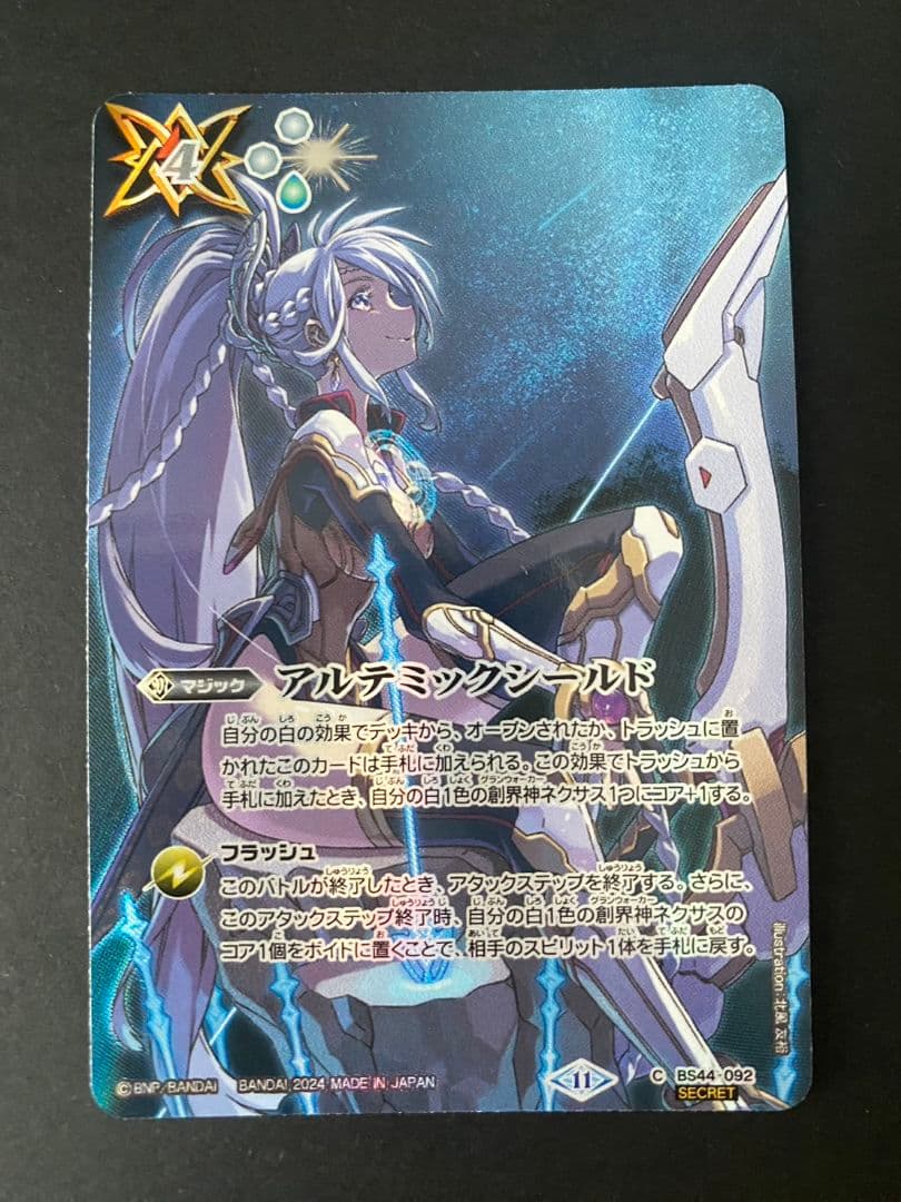 topps スターウォーズ ハンソロ＆ウィケット 1/1 レリックカード