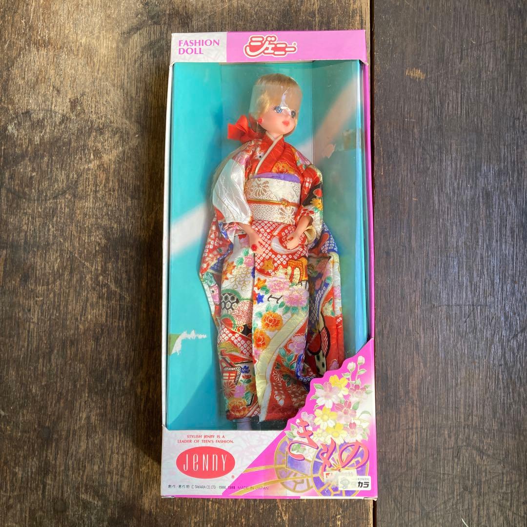チ*ン様 美品 希少 旧タカラ ジェニー きもの 80年代 京友禅 振袖 人形