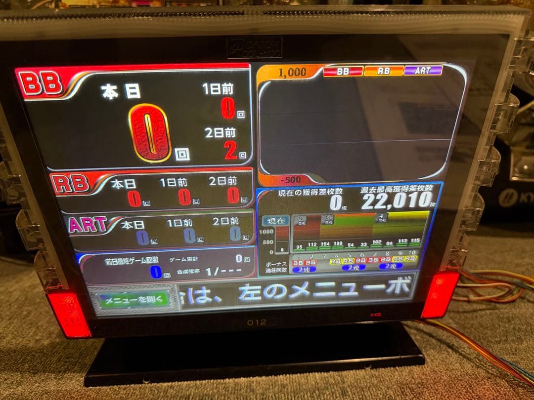 DAIICH デー太郎Omega リモコン付き　パチスロ用 オメガ　フルセット DAIICH デー太郎Omega リモコン付き パチスロ用 オメガ フルセット