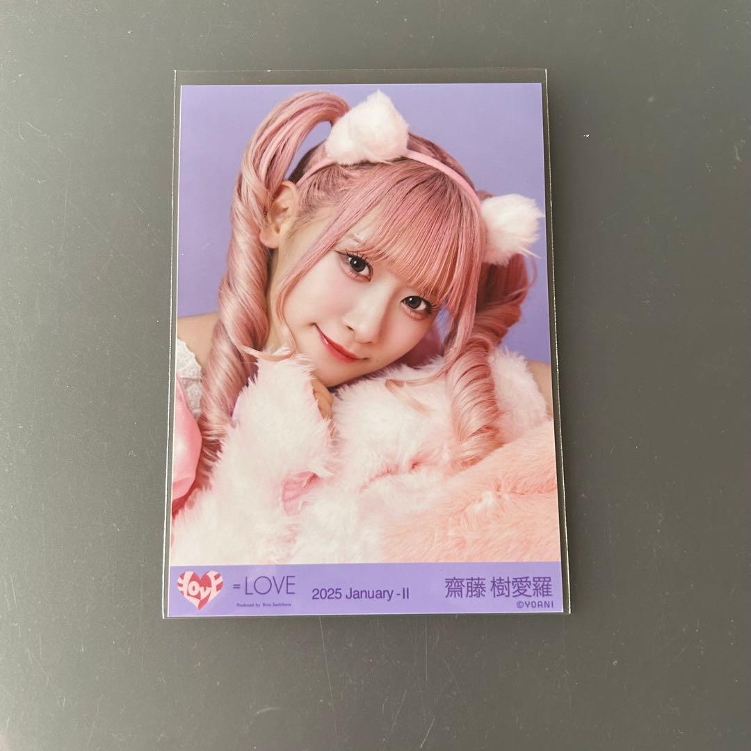 イコラブ 齋藤樹愛羅 生写真⑯猫 - メルカリ